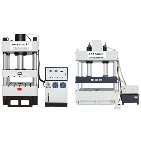 四柱三梁液压机(快速拉伸液压机)